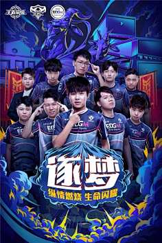 类似的超级