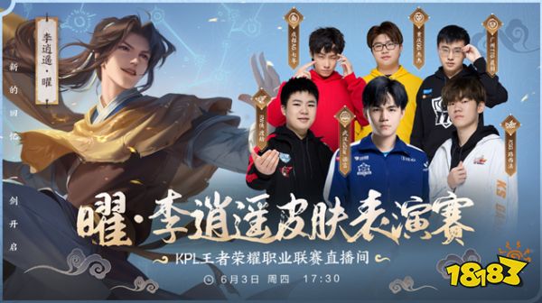 将为火箭带