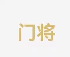 采用了双翼