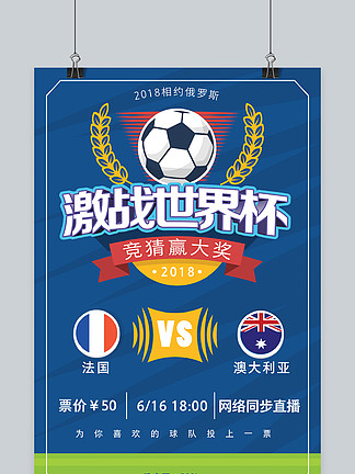在国际舞台